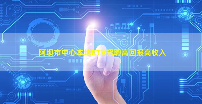 桂林酒吧招聘